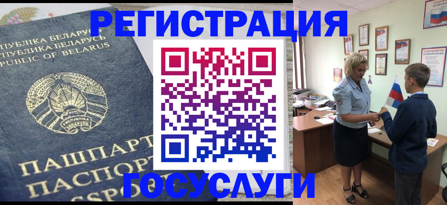 временная прописка в Сердобске